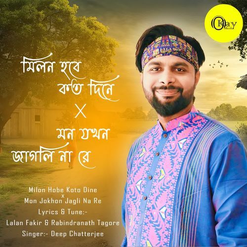 Milon Hobe Koto Dine X Mon Jokhon Jagli Na re