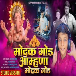 Modak God Aamhna Modak God-ABsgbj5yVFQ