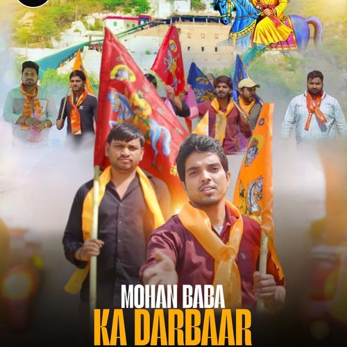 Mohan Ram Ka Darbaar