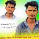 Moku Aagi R Pasand Kali Gagra Wali