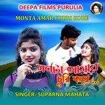 Monta Amar Churi Kore