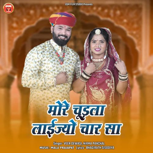 More Chudla Laijyo Chaar Sa