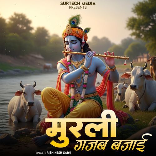 Murali Gajab Bajai Kanuda