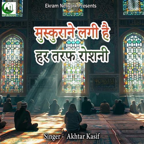 Muskurane Lagi Hai Har Taraf Roshni (Live)