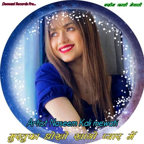 Mustufa Dhokho Khago Pyar Me