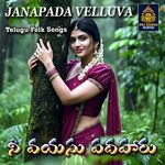 NEE VAISU PADHAHARU