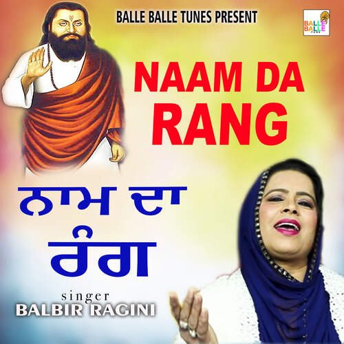 Naam Da Rang