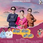 Neela Neela Aankhi