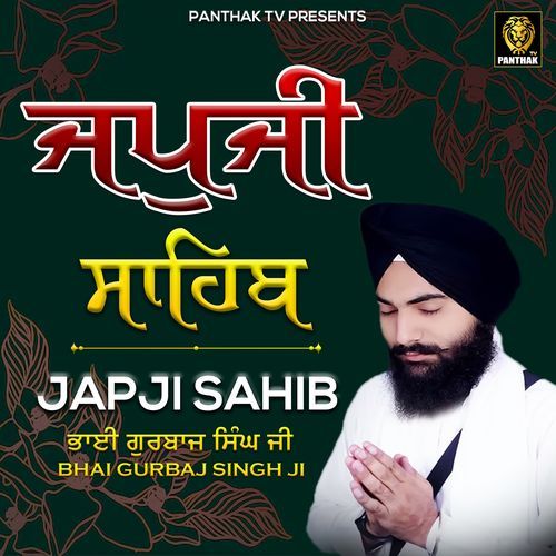 Nitnem Japji Sahib