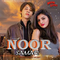 Noor-CAI0VgZTcks