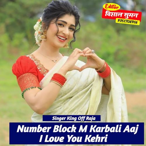 Number Block M Karbali Aaj I Love You Kehri