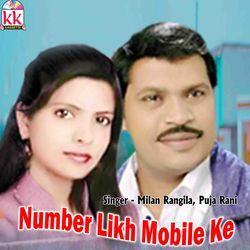 Number Likh Mobile Ke-CTEuYDYAXgE