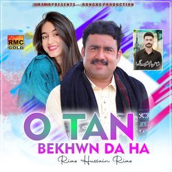 O Tan Bekhwn Da Ha-Jh0tVUBKf1E