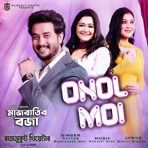 ONOL MOI