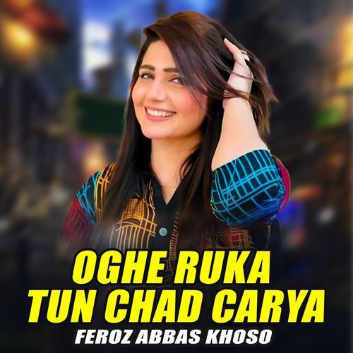 Oghe Ruka Tun Chad Carya