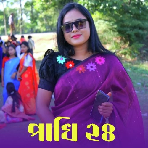 Pakhi 24