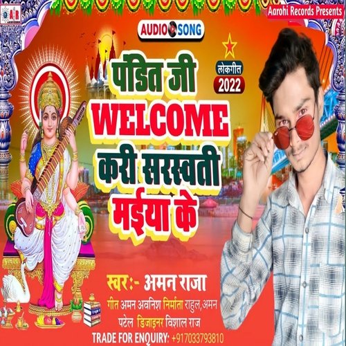 Pandit Ji Welcome Kari Sarswati Maiya Ke