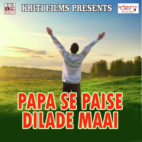 Papa Se Paise Dilade Maai_poster_image