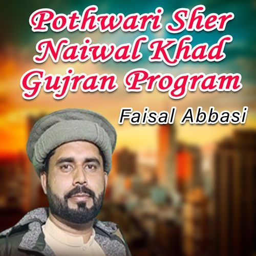 Pothwari Sher Naiwal Khad Gujran Program