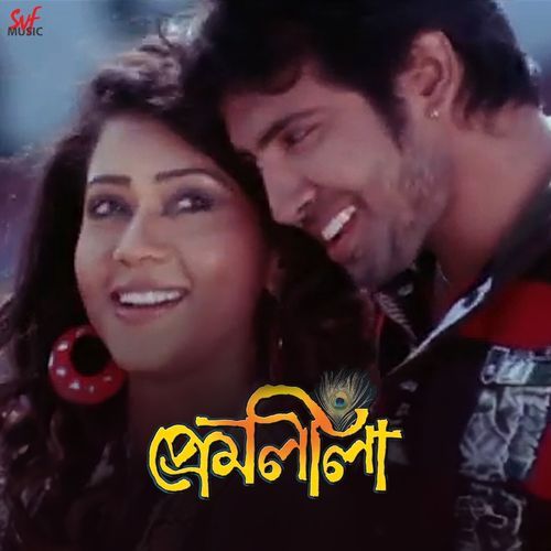 Sathi Re Sathi