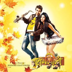 Prem Jala by Kunal Ganjawala, June Banerjee