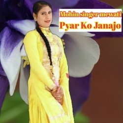 Pyar Ko Janajo-OCwaRyJhQHI