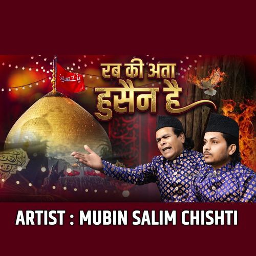 Rab Ki Ata Hussain Hai || Mubin Salim Chishti