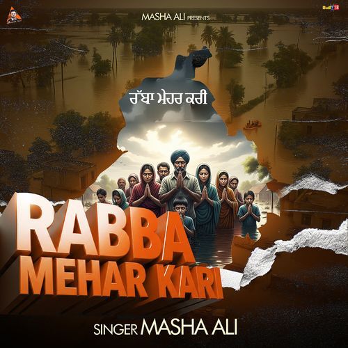 Rabba Mehar Kari