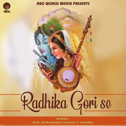 Radhika Gori Se_poster_image