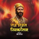Raj Mujara Svikarava(RK Style)