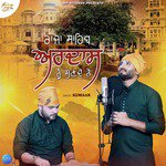 Raja Sahib Ardaas Nu Sunde Ne - Single