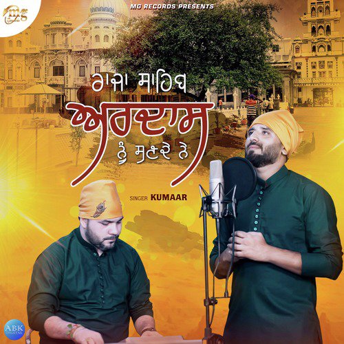 Raja Sahib Ardaas Nu Sunde Ne - Single_poster_image