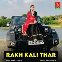 Rakh Kali Thar-RTsJRh18YUo