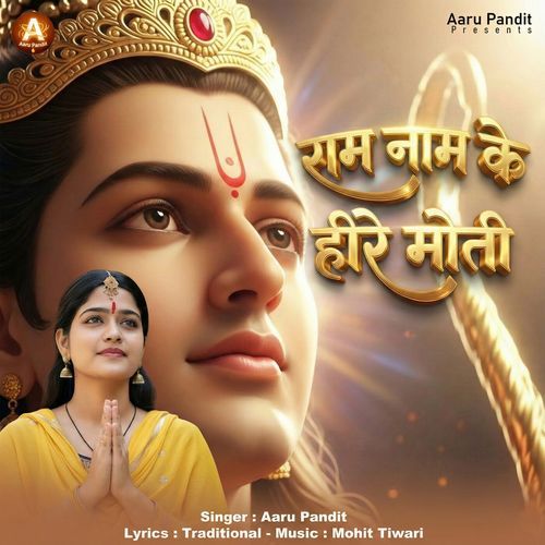 Ram Naam Ke Heere Moti