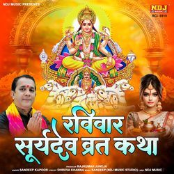 Raviwar Suryadev Vrat Katha-CA4ZCCt3WnQ