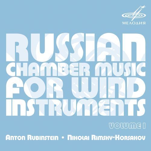 Quintet in B-Flat Major: II. Andante