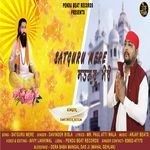 SATGUR MERE