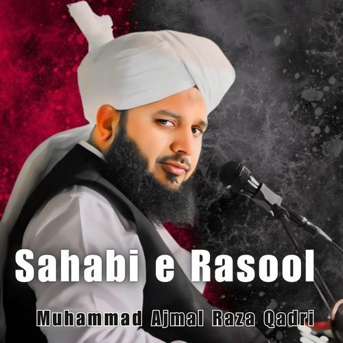 Sahabi e Rasool