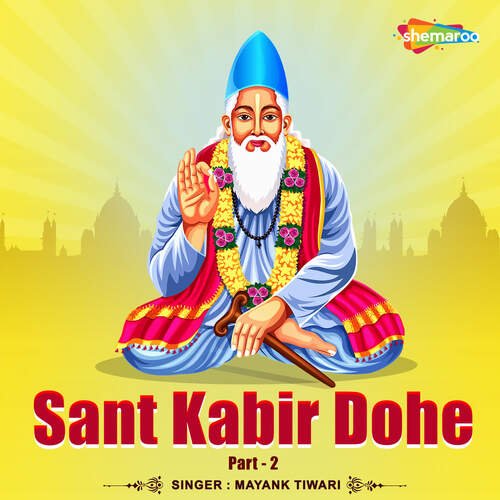 Sant Kabir Dohe Part 2