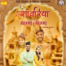 Sanwariya Sarkar Ji Ne Khamma Re Khamma (Sanwariya Seth Bhajan)-GhkAVjxkVnQ