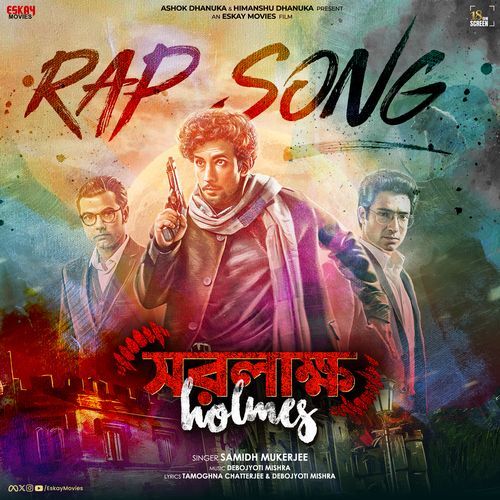 Saralakkho Holmes - Rap Song (From Saralakkho Holmes) - Single