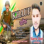 Sare Jile Me Eak Khauf