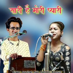 Sari Hai Mori Pyari