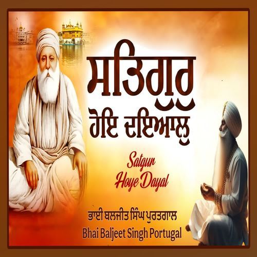Satgur Hoye Dayal