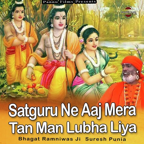 Satguru Ne Aaj Mera Tan Man Lubha Liya