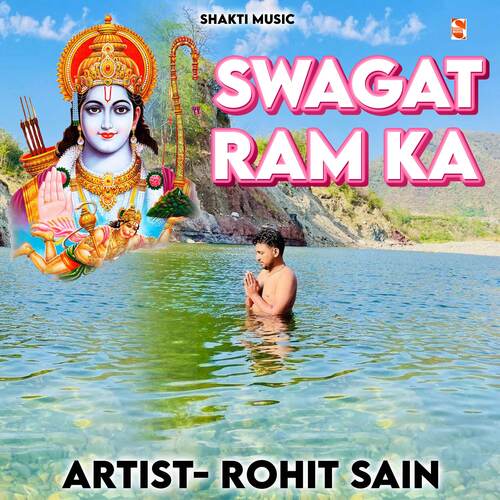 Sawgat Ram Ka (Feat.Rohit Sain)