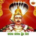 Sharanu Sharanu Sri Shiva