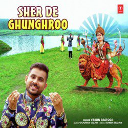 Sher De Ghunghroo-CiE6cy1ZWgM