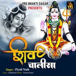 Shiv Chalisa-SB8tfwxVAF0