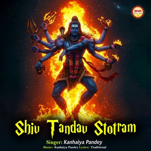 Shiv Tandav Stotram